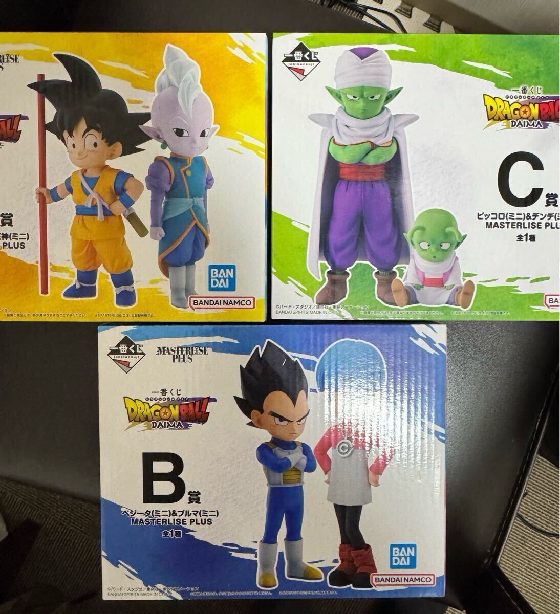 Yahoo!オークション -「ドラゴンボール 界王神」(ドラゴンボール Yahoo!オークション -「ドラゴンボール 界王神」(ドラゴンボール