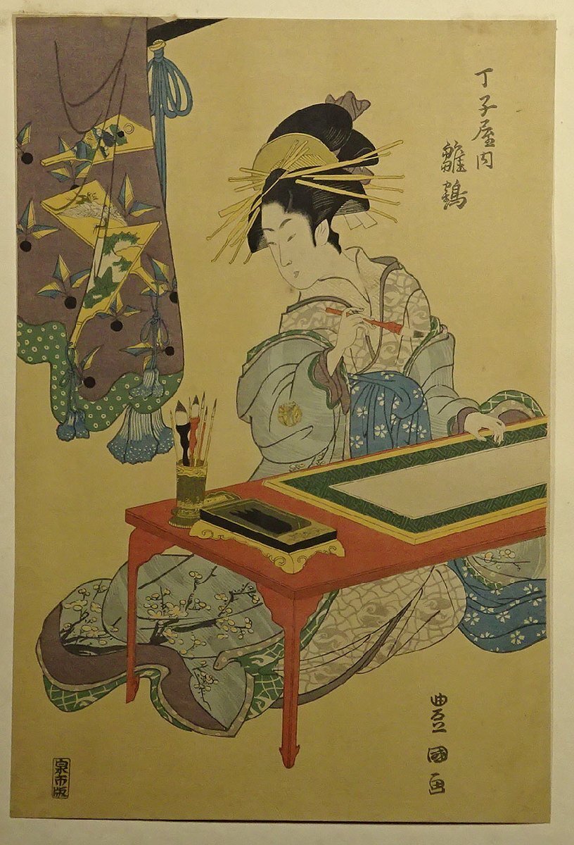 Yahoo!オークション -「浮世絵 豊国」(版画) (美術品)の落札相場 Yahoo!オークション -「浮世絵 豊国」(版画) (美術品)の落札相場