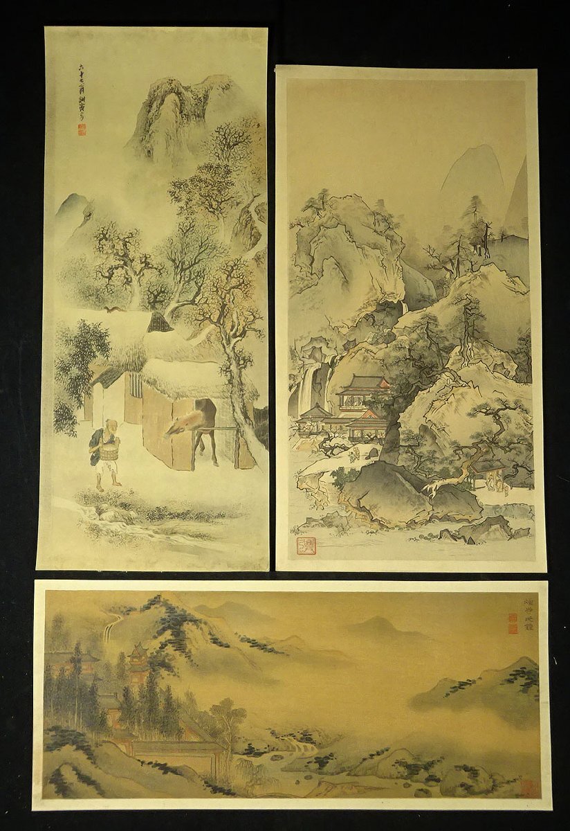 2025年最新】Yahoo!オークション - その他(版画 美術品)の中古品