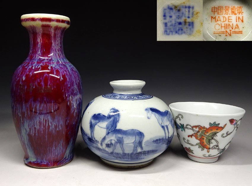 2025年最新】Yahoo!オークション -花瓶 辰砂(陶芸)の中古品 2025年最新】Yahoo!オークション -花瓶 辰砂(陶芸)の中古品
