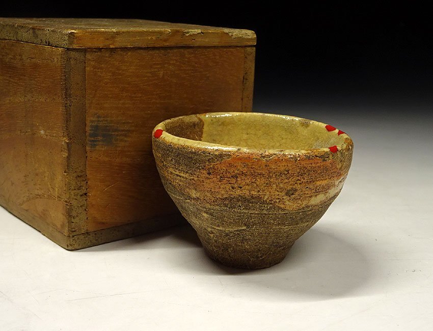 美濃古窯 黄瀬戸釉 耳付壷 袱紗付 時代箱付 D R8121 美術品
