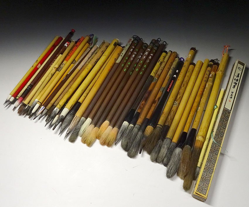 一休園 など筆 書道筆 書道具 まとめて 大量 約451本 Z61
