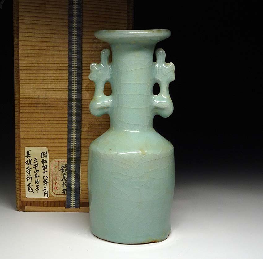 2025年最新】Yahoo!オークション -龍泉窯 花瓶の中古品・新品 2025年最新】Yahoo!オークション -龍泉窯 花瓶の中古品・新品