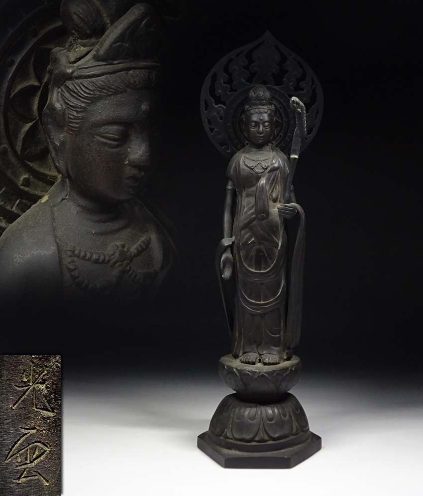Yahoo!オークション -「高村光雲」(仏像) (銅製)の落札相場 Yahoo!オークション -「高村光雲」(仏像) (銅製)の落札相場