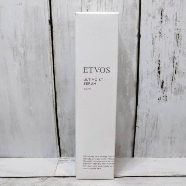 【新品・即決・送料込】 ETVOS アルティモイストセラム エトヴォス 50ml 美容液 未使用 未開封品 | 全国送料無料