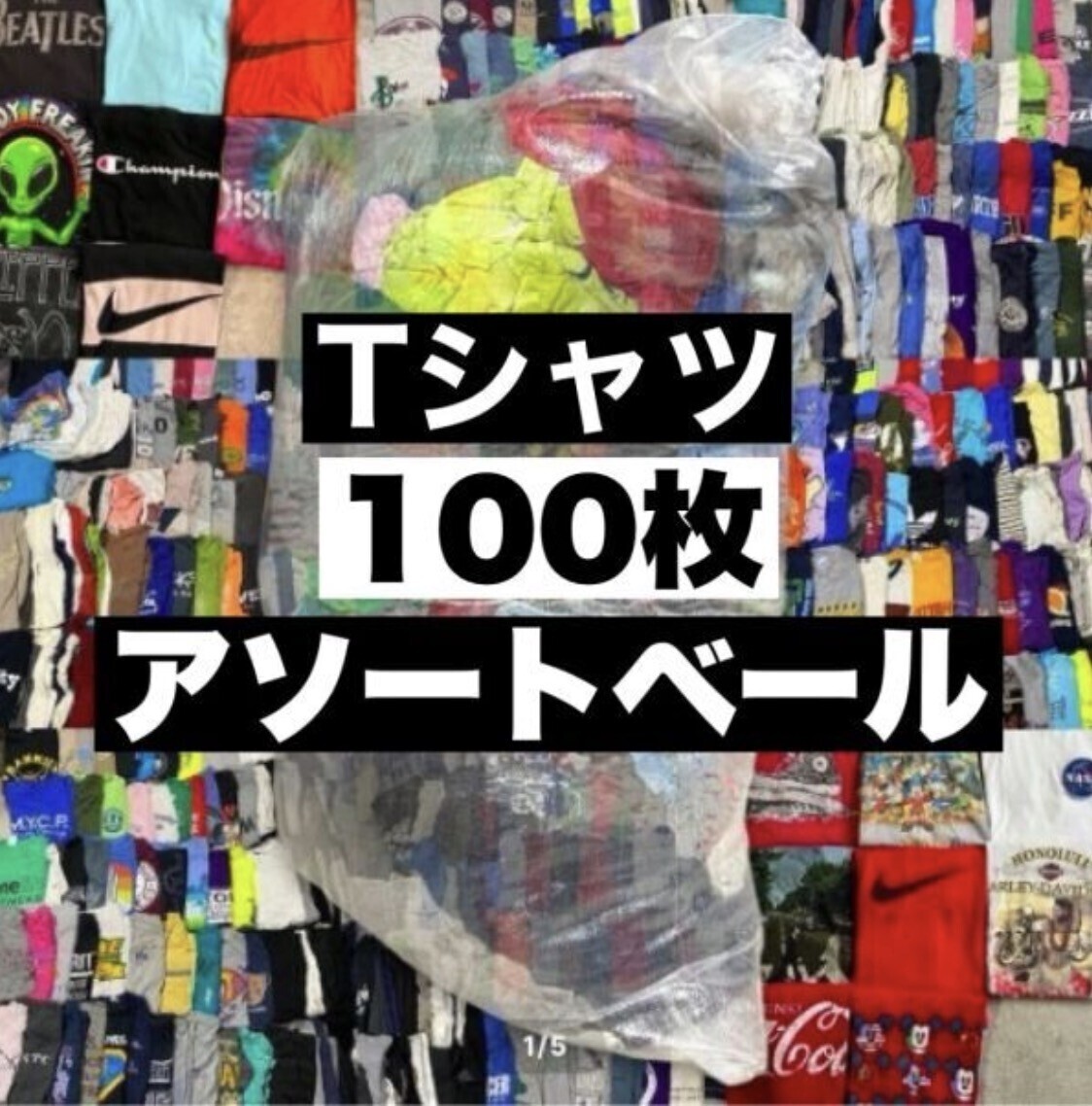 2025年最新】Yahoo!オークション -ヴィンテージ tシャツ (セット 2025年最新】Yahoo!オークション -ヴィンテージ tシャツ (セット