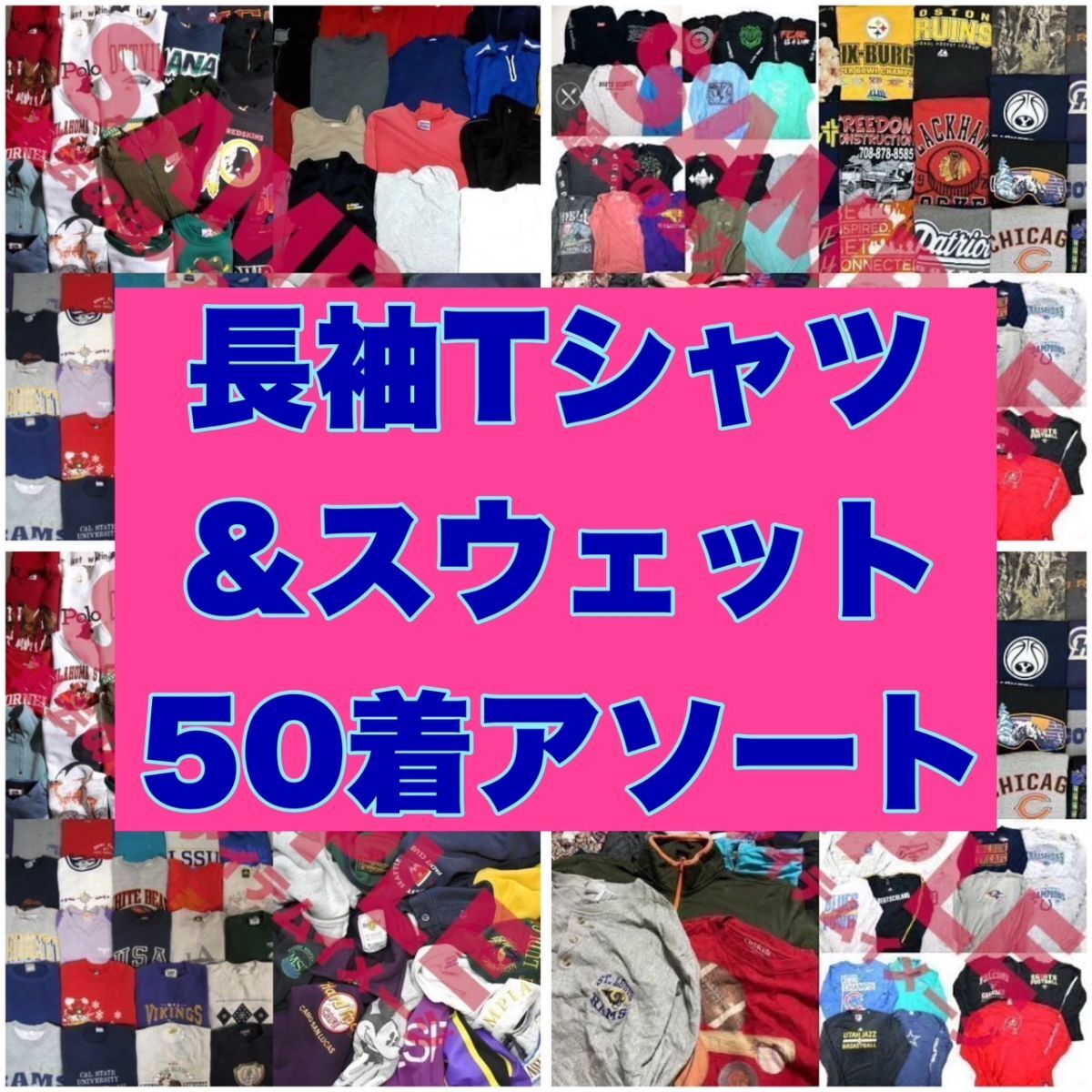 Yahoo!オークション -「古着 ベール」(トレーナー) (メンズ Yahoo!オークション -「古着 ベール」(トレーナー) (メンズ