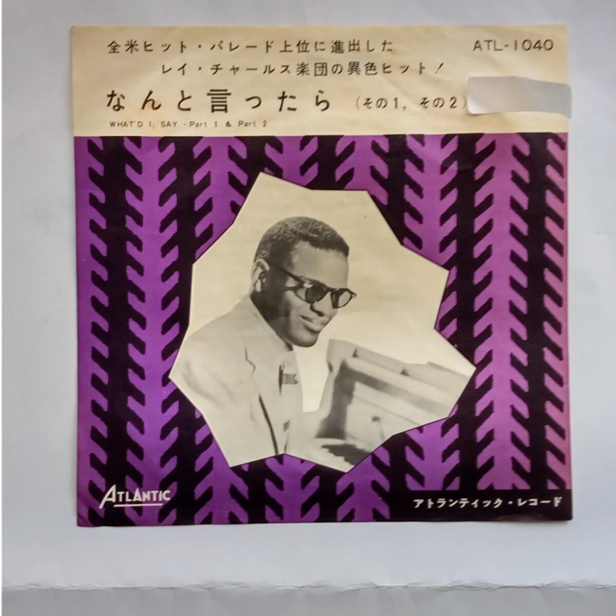 グレイテスト・ヒッツ - Amazon.com Music