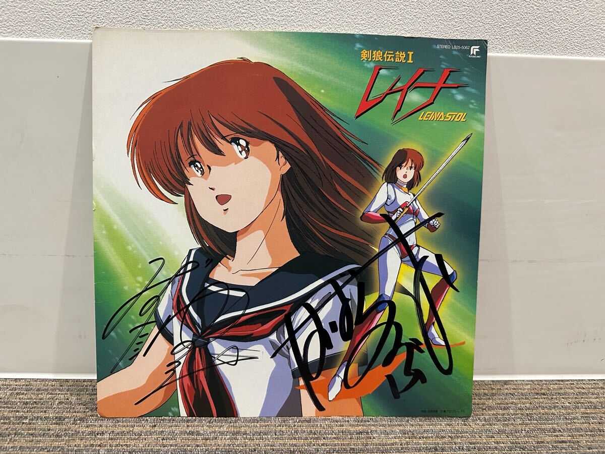 Yahoo!オークション -「宇宙戦艦ヤマト」(サイン、直筆画) の Yahoo!オークション -「宇宙戦艦ヤマト」(サイン、直筆画) の