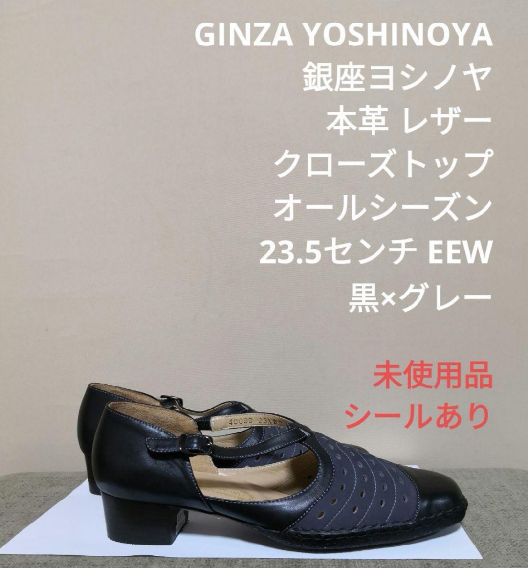 Yahoo!オークション -「銀座ヨシノヤ サンダル」(レディース Yahoo!オークション -「銀座ヨシノヤ サンダル」(レディース