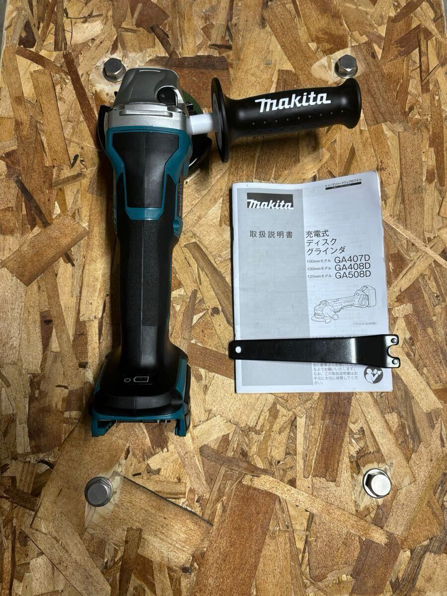 2025年最新】Yahoo!オークション -)makita(ディスクグラインダー 2025年最新】Yahoo!オークション -)makita(ディスクグラインダー