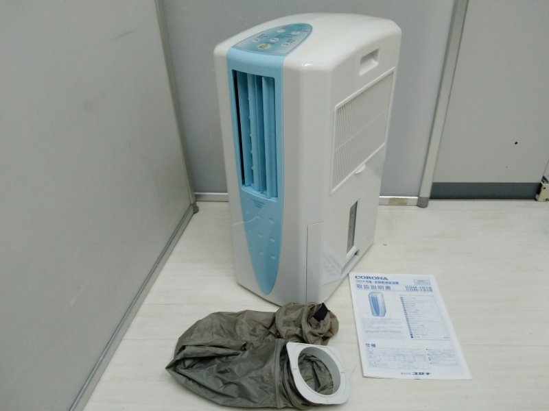 中古 コロナ 冷風 衣類乾燥除湿機 どこでもクーラー CDM-1018