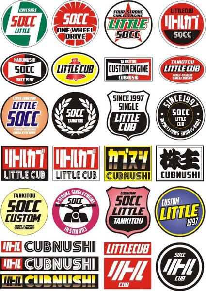 リトルカブ オリジナル LITTLE CUB 50CC 26枚 ステッカー バイク カスタムパーツ HONDA ホンダ カブヌシ 送料無料