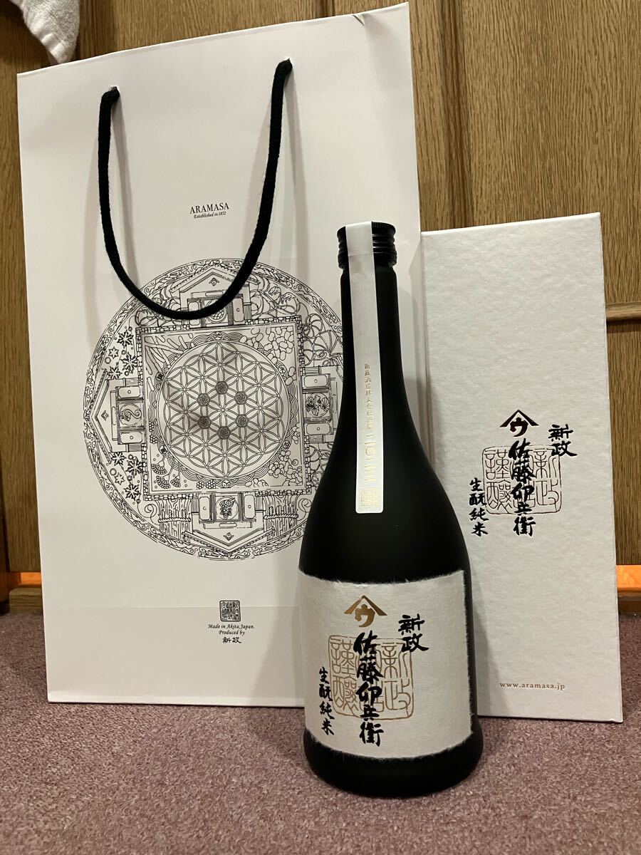 Yahoo!オークション -「新政 佐藤」(日本酒) (アルコール)の落札 Yahoo!オークション -「新政 佐藤」(日本酒) (アルコール)の落札