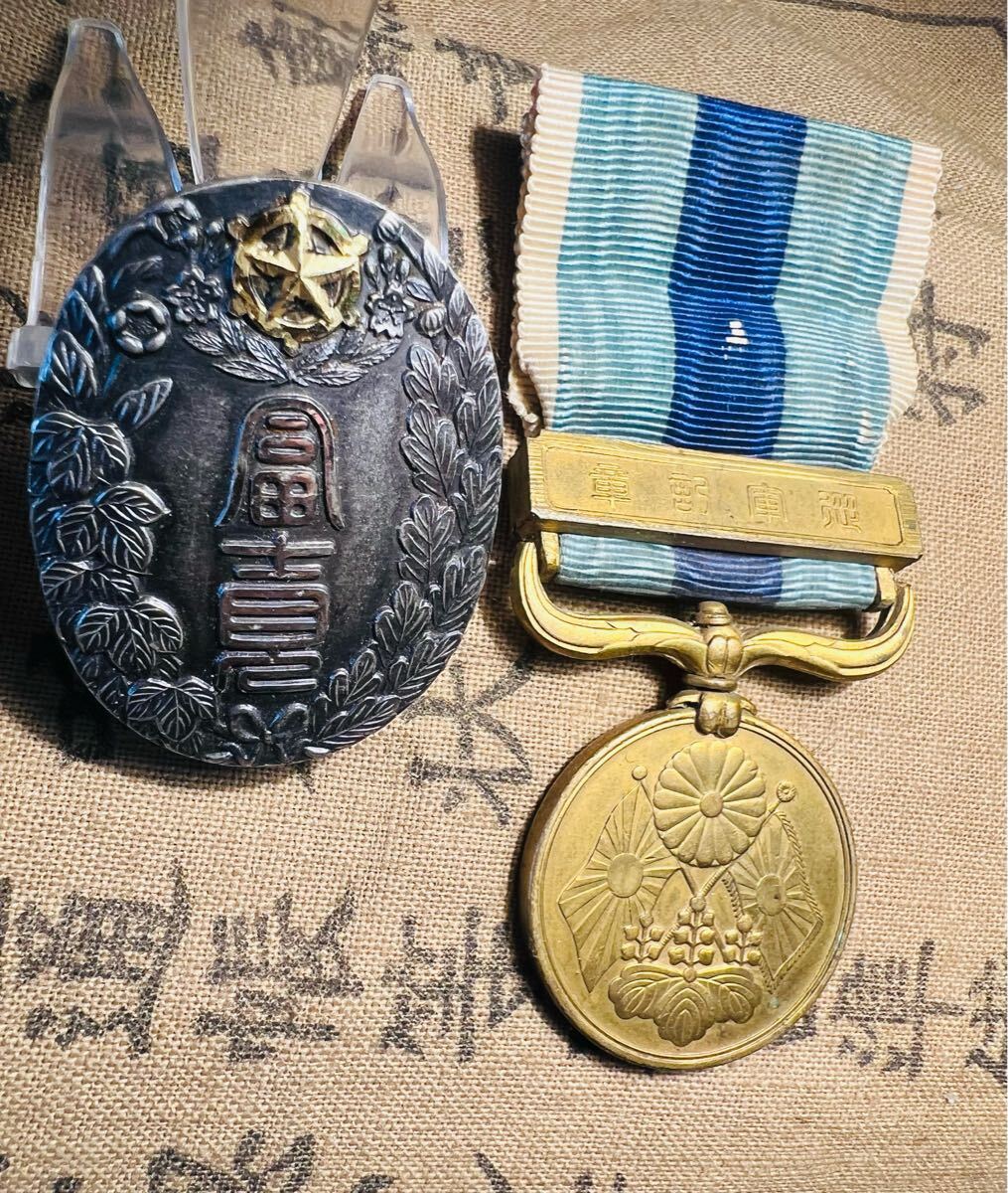 2025年最新】Yahoo!オークション -旧日本軍(勲章)の中古品・新品