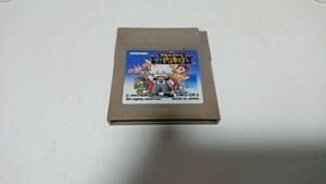 悪魔城すぺしゃる ぼくドラキュラくん☆ゲームボーイソフト☆同梱可能