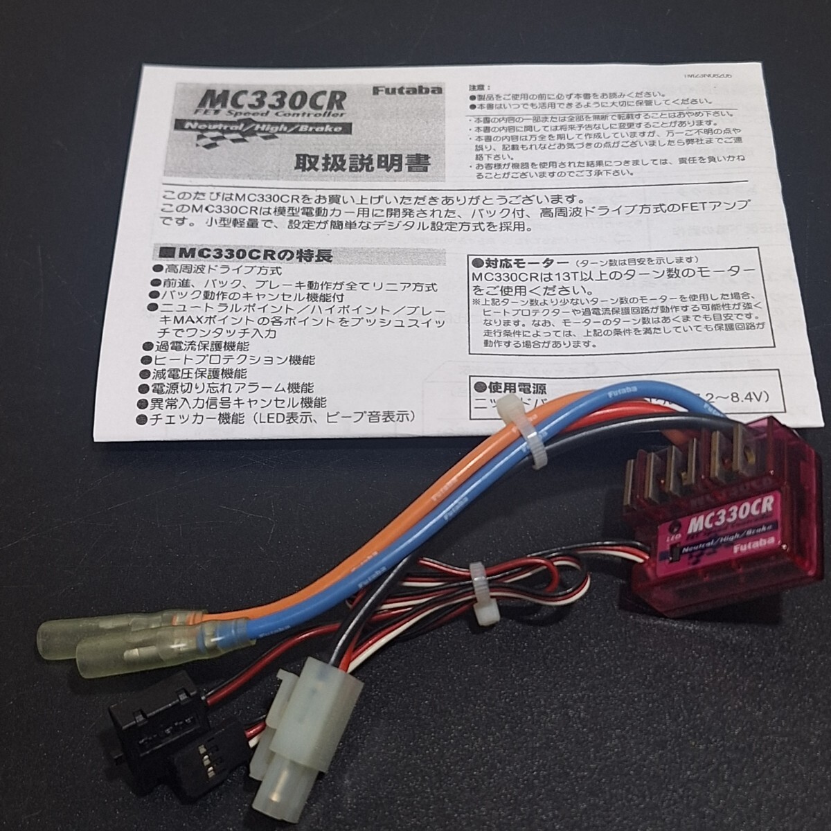 2025年最新】Yahoo!オークション -mc330の中古品・新品・未使用 2025年最新】Yahoo!オークション -mc330の中古品・新品・未使用