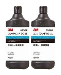 3M コンパウンド DC-1L 5936R 750ml 2本セット 宅急便コンパクト用