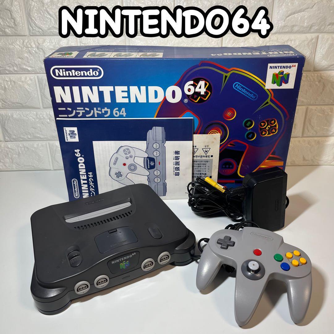 2025年最新】Yahoo!オークション -nintendo64 本体 箱の中古品 2025年最新】Yahoo!オークション -nintendo64 本体 箱の中古品