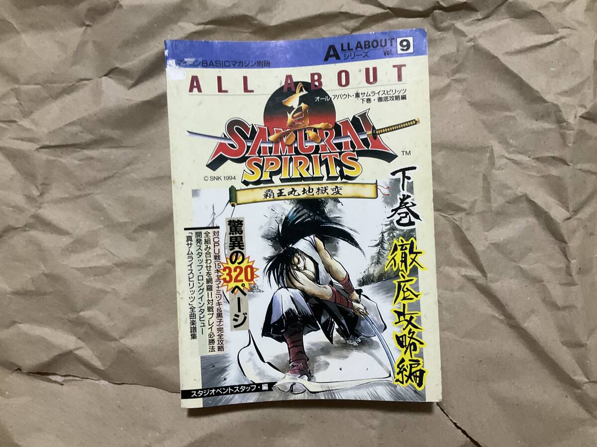 2025年最新】Yahoo!オークション -ナコルル snkの中古品・新品
