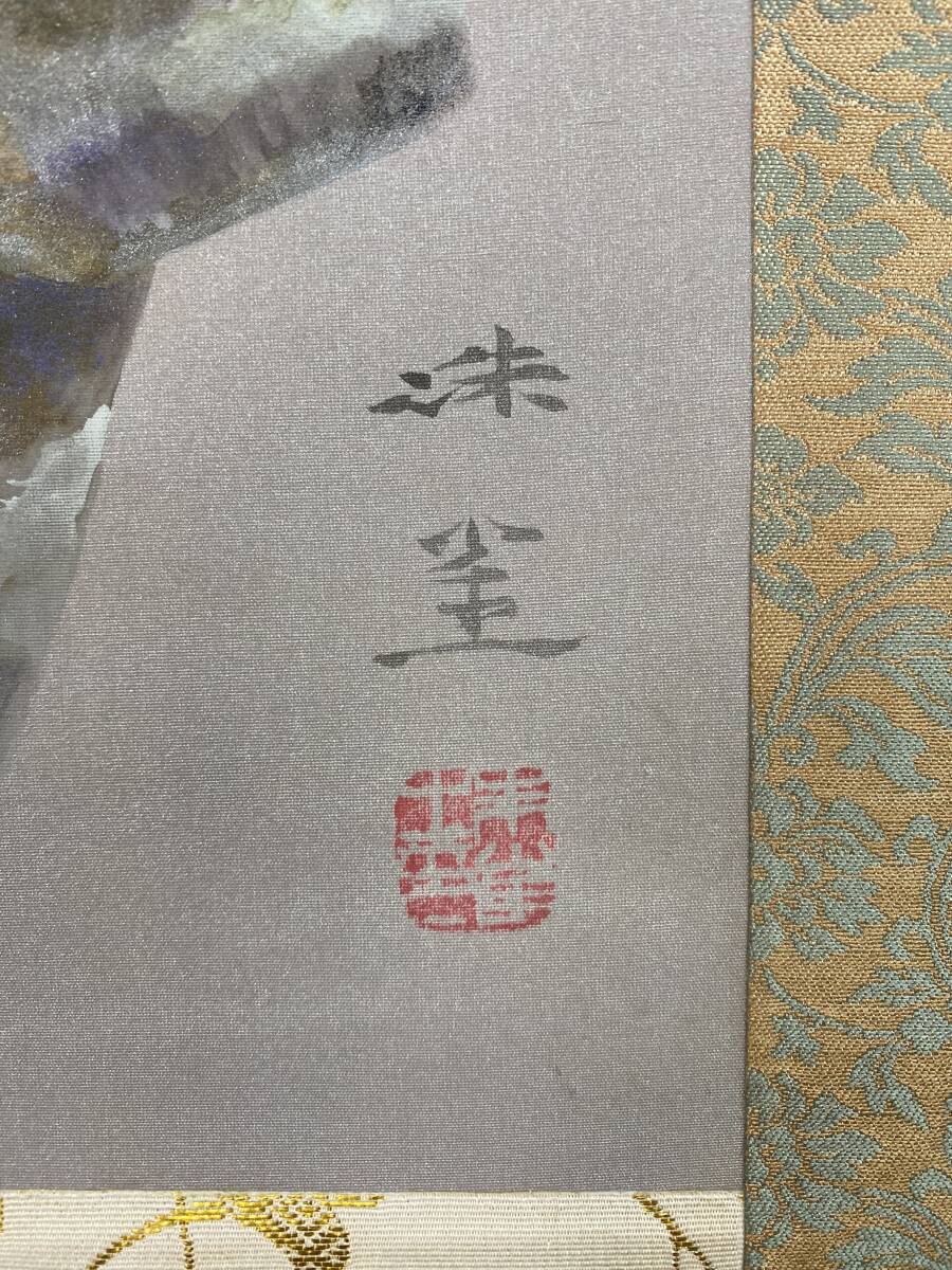 模写』楳崎洙雀 楳崎朱雀 桜花図 山桜図 横物 絹本 愛媛