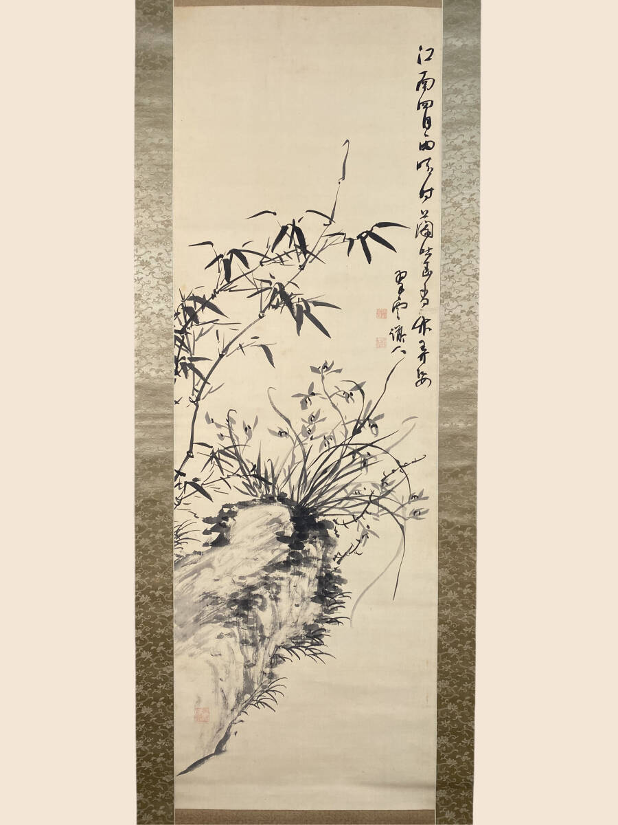 話題の人気 2025年最新】Yahoo!オークション -田崎草雲の中古品・新品・未 絵画