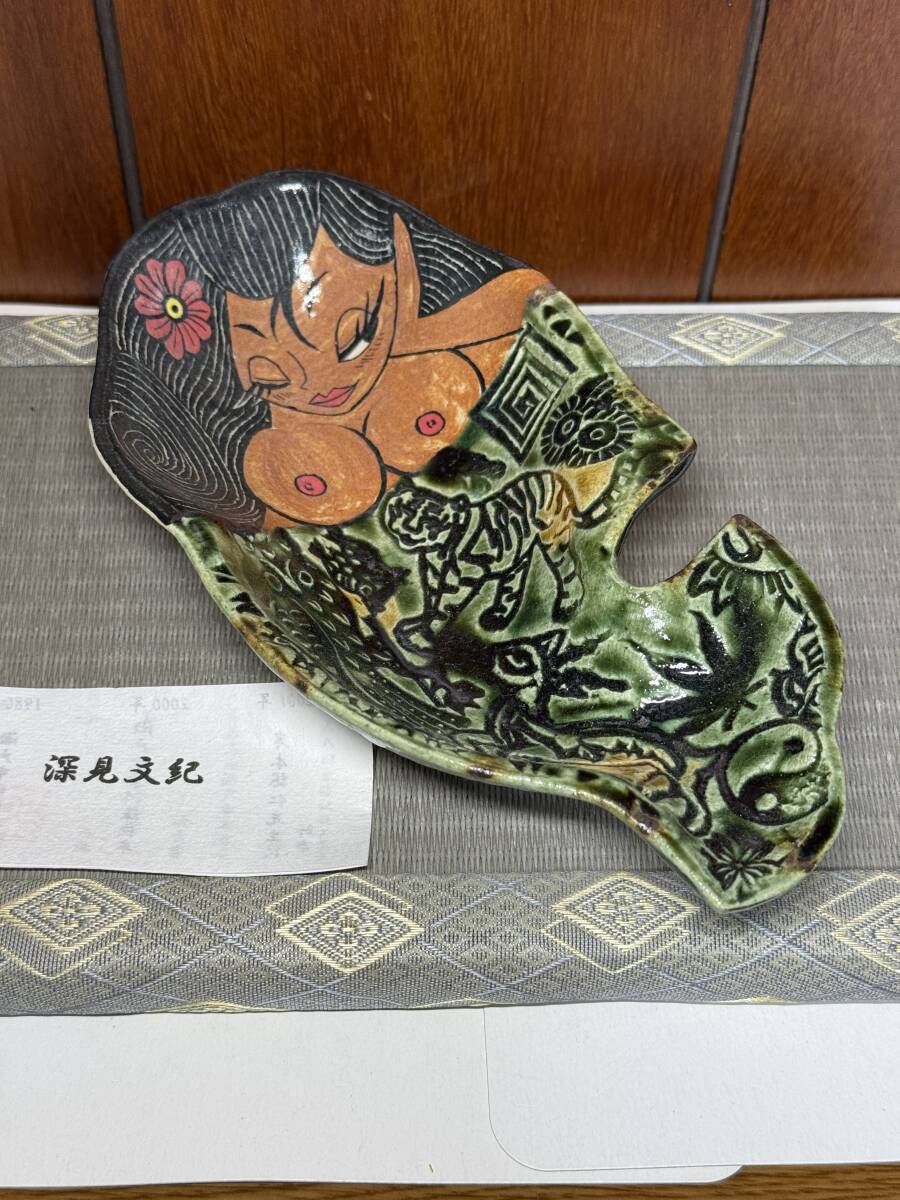 2025年最新】Yahoo!オークション -織部 向付の中古品・新品・未 2025年最新】Yahoo!オークション -織部 向付の中古品・新品・未