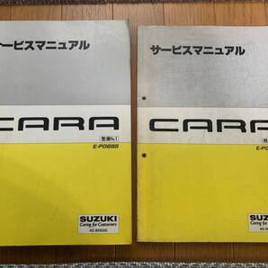 キャラ PG6SS サービスマニュアル 修理書・ 概要№1・整備№1・配線図セット AZ-1 PG6SA マツダ オートザム スズキ