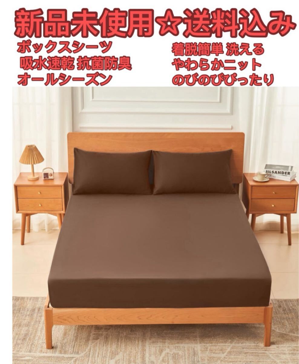2025年最新】Yahoo!オークション -ベッドシーツの中古品・新品