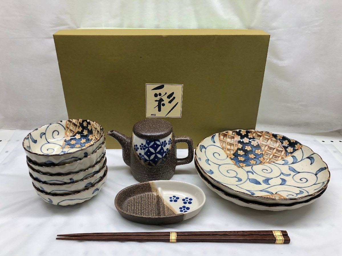 2025年最新】Yahoo!オークション -愛陶の中古品・新品・未使用品一覧 2025年最新】Yahoo!オークション -愛陶の中古品・新品・未使用品一覧