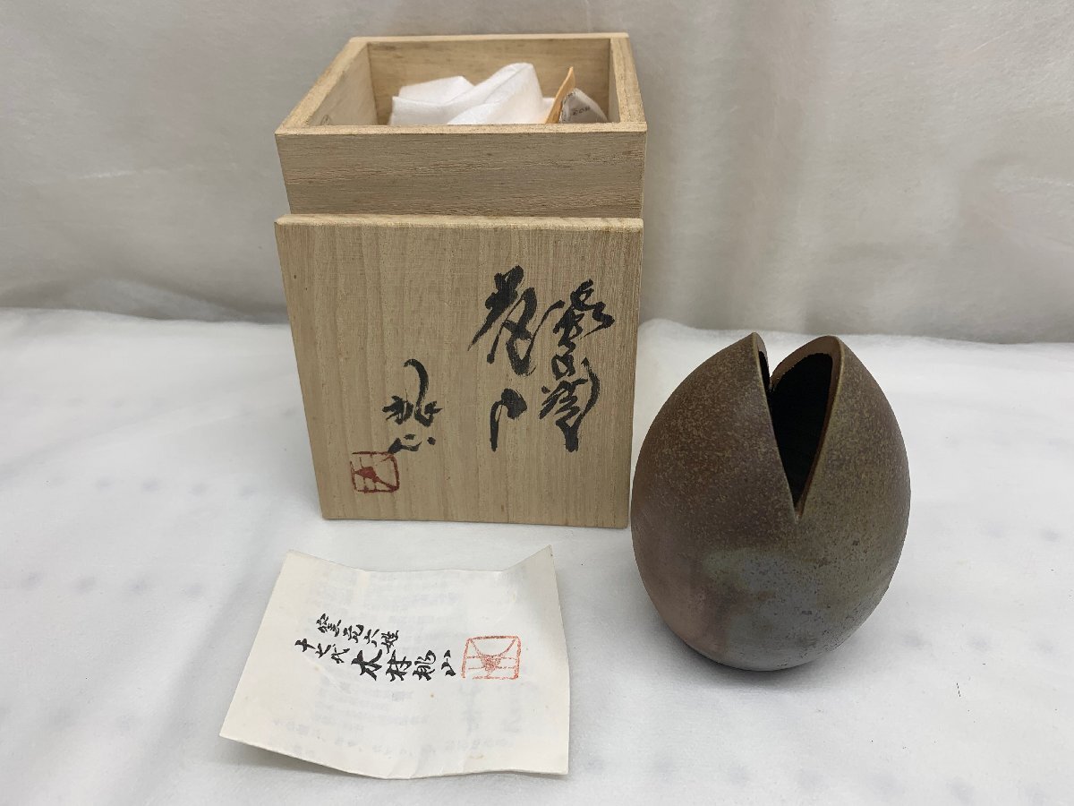 2025年最新】Yahoo!オークション -備前焼花瓶の中古品・新品・未 2025年最新】Yahoo!オークション -備前焼花瓶の中古品・新品・未