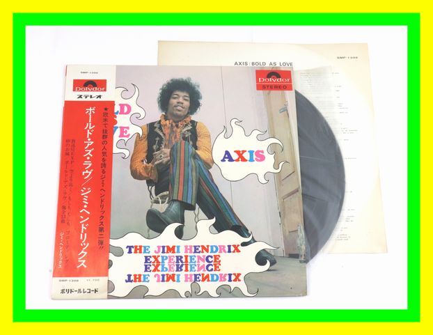 Yahoo!オークション -「ジミヘンドリックス lp」(音楽) の落札