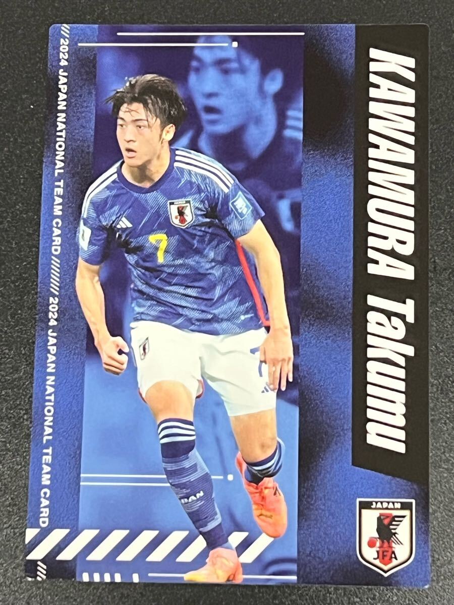 2025年最新】Yahoo!オークション -#川村拓夢の中古品・新品・未 2025年最新】Yahoo!オークション -#川村拓夢の中古品・新品・未