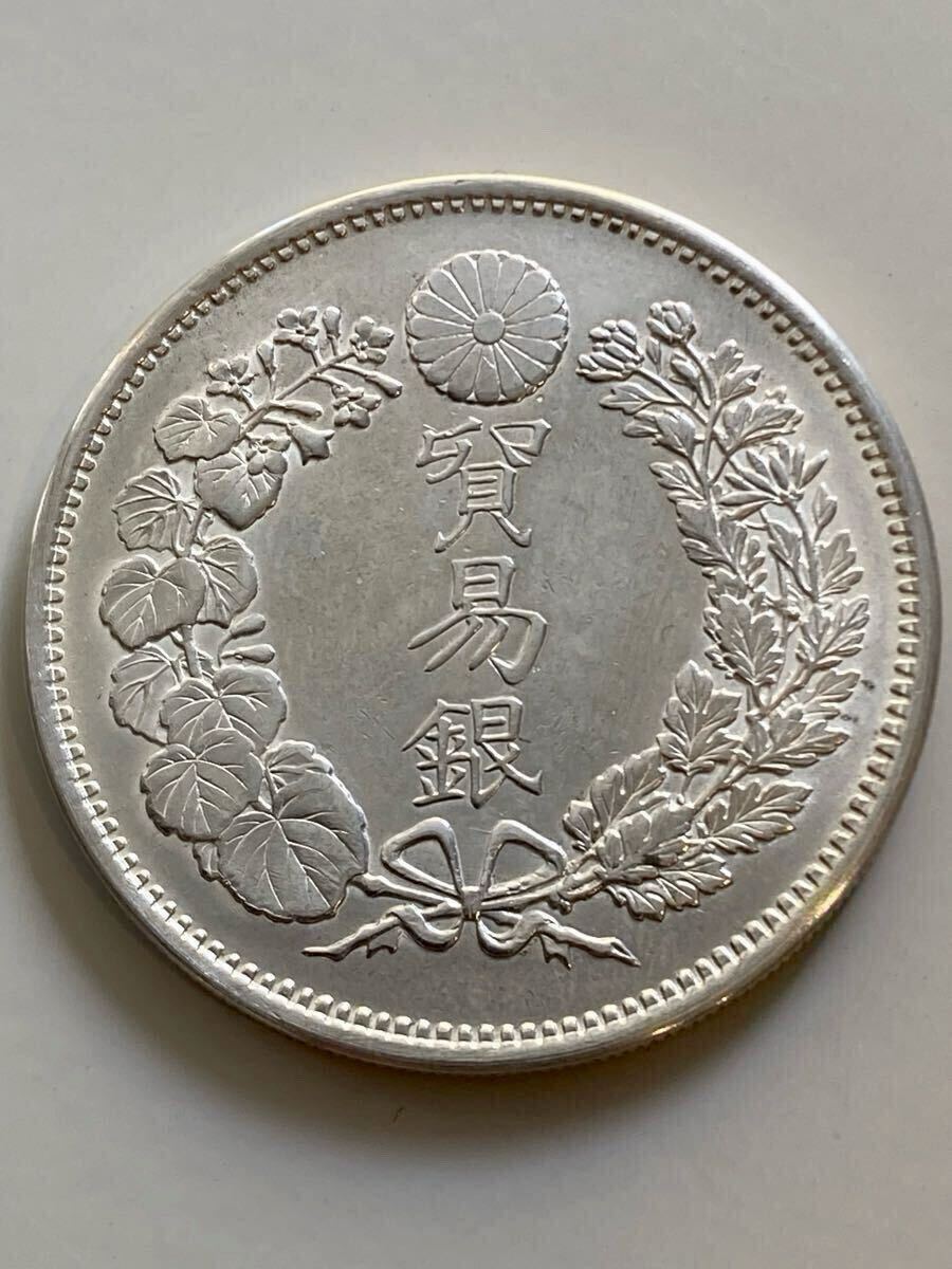 2025年最新】Yahoo!オークション - 貿易銀(近代 日本)の中古品 2025年最新】Yahoo!オークション - 貿易銀(近代 日本)の中古品