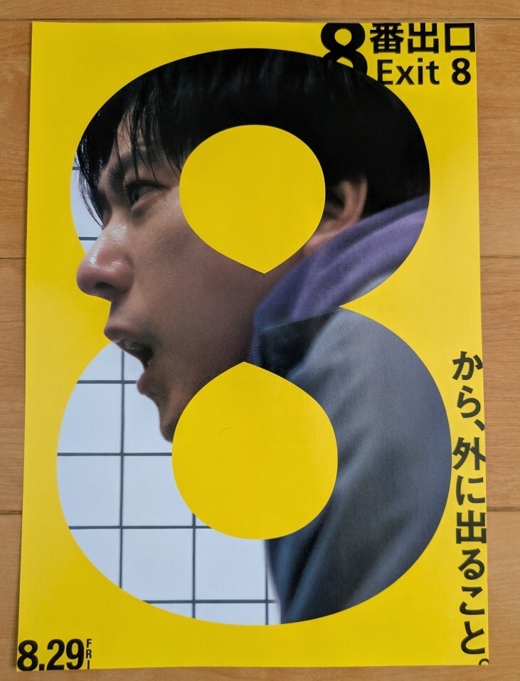 2025年最新】Yahoo!オークション - その他(映画 チラシ)の中古品