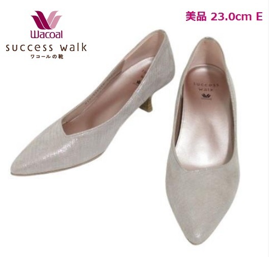 ワコール 美品 パンプス ベージュ系 23.0cmE日本製 サクセスウォーク wacoal success walk