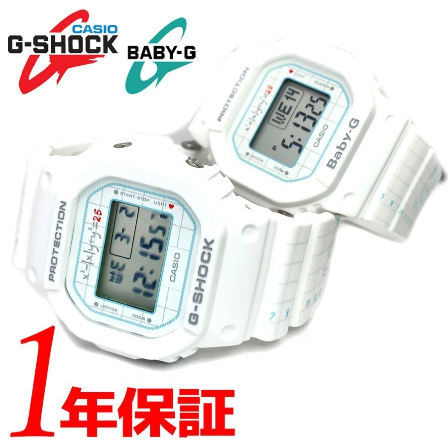 Yahoo!オークション -「ラバーズコレクション」(G-SHOCK Yahoo!オークション -「ラバーズコレクション」(G-SHOCK