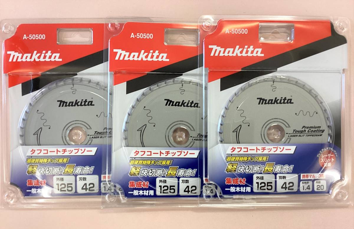 2025年最新】Yahoo!オークション -チップソー 125の中古品・新品 2025年最新】Yahoo!オークション -チップソー 125の中古品・新品