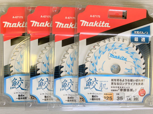 2025年最新】Yahoo!オークション -鮫肌125の中古品・新品・未 2025年最新】Yahoo!オークション -鮫肌125の中古品・新品・未