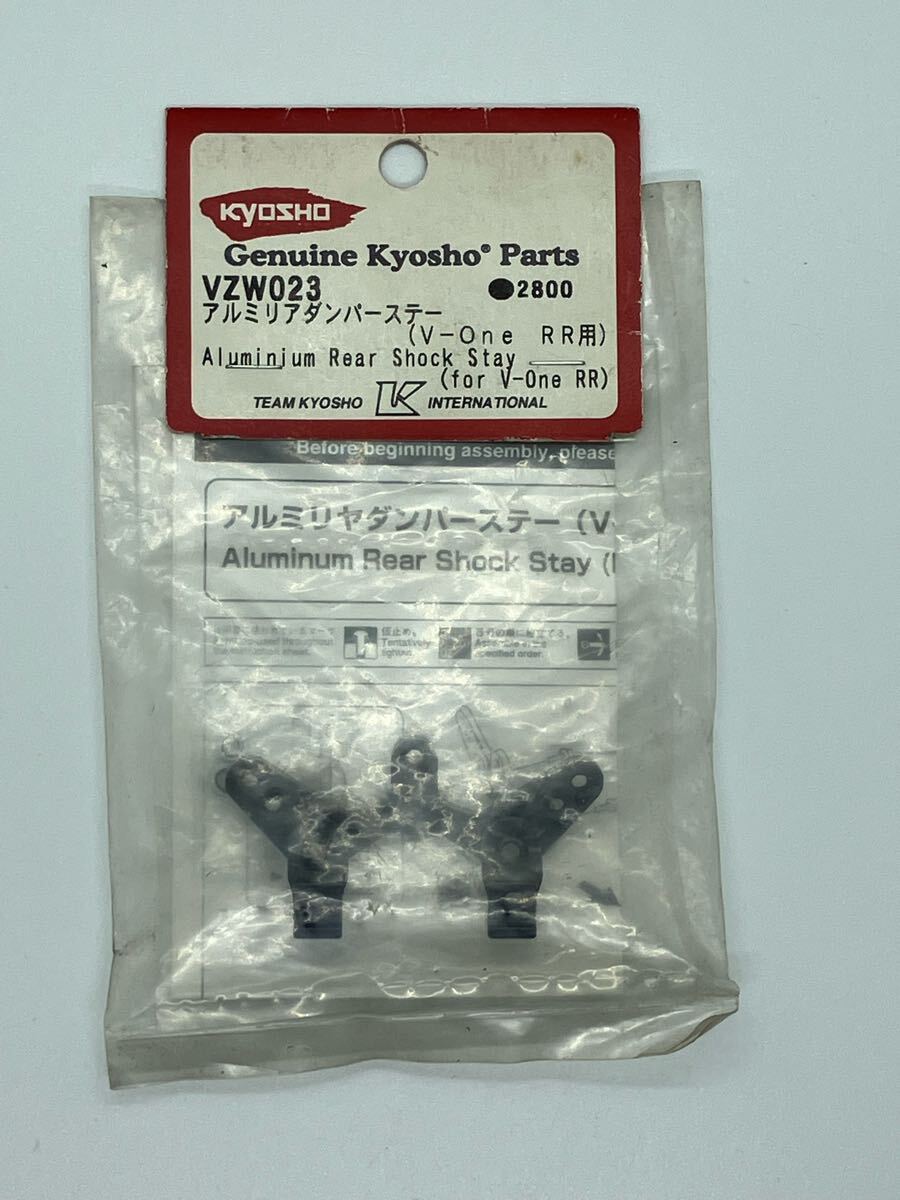 2025年最新】Yahoo!オークション -京商v-oneの中古品・新品・未