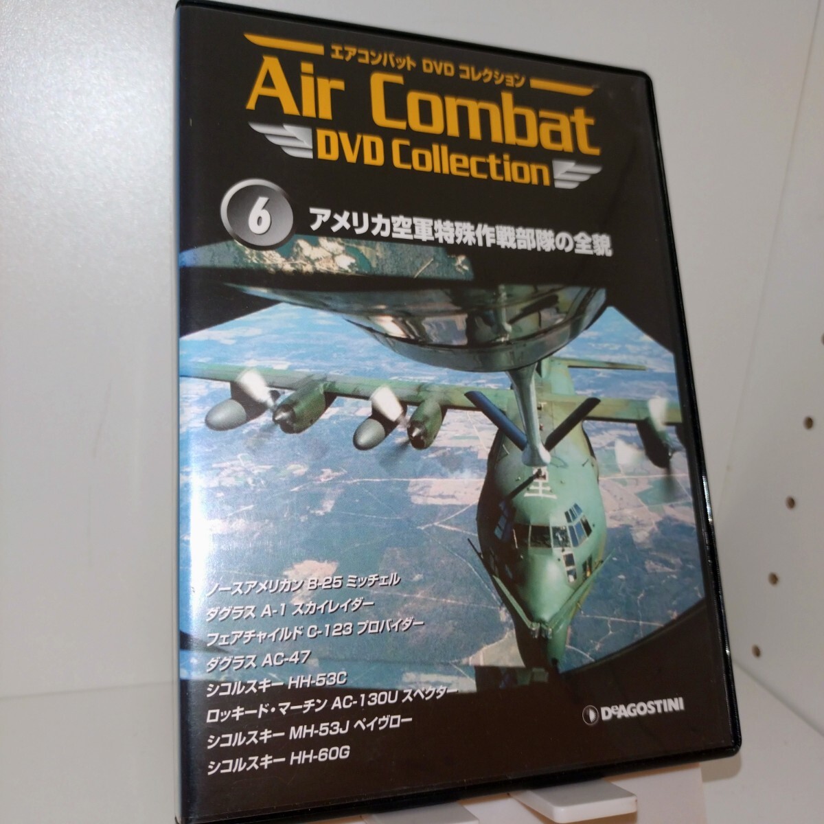 DVD Air Combat DVD Collection 全24巻