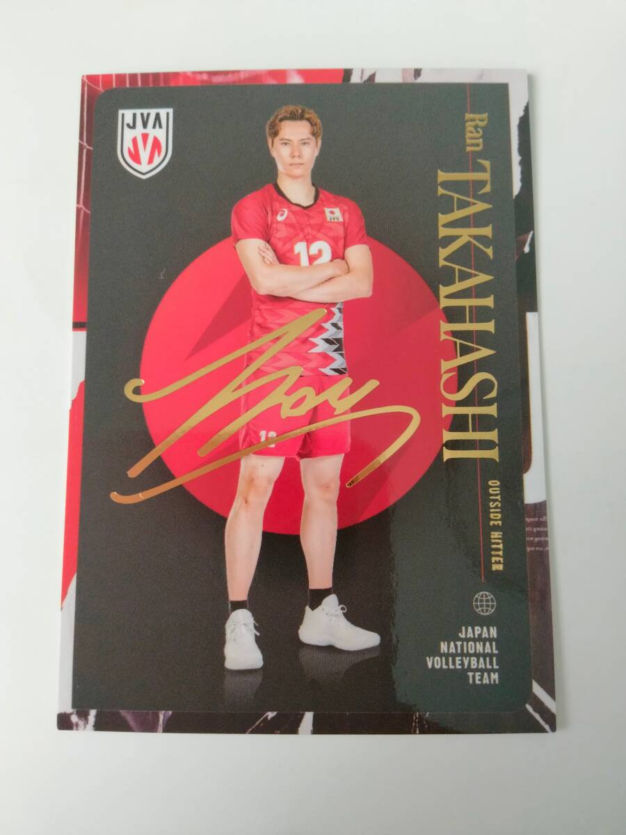 KEIHAN TAKAHASHI No.79 - 2024 Men's Volleyball National Team