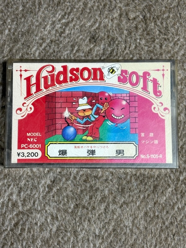 未開封 HUDSON SOFT ハドソン キャラクターシール 当時物 現状品