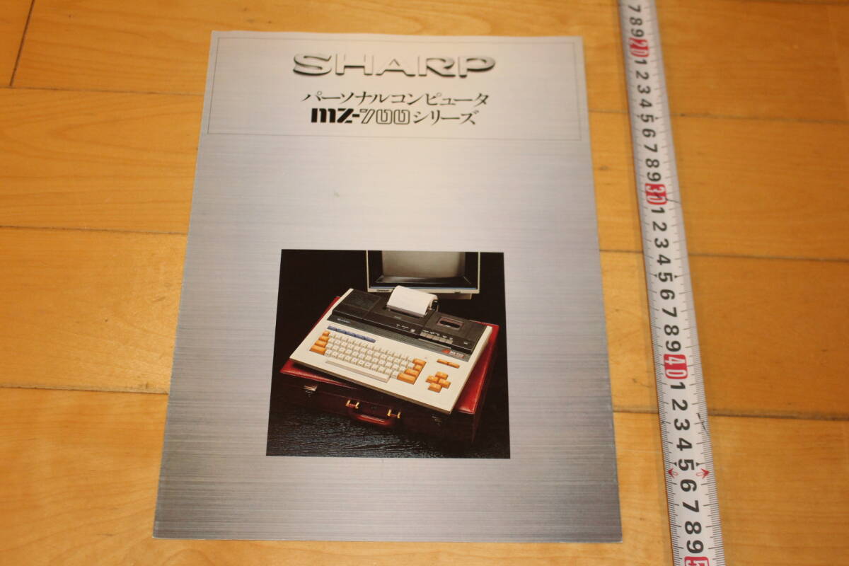 Yahoo!オークション -「mz-700」の落札相場・落札価格 Yahoo!オークション -「mz-700」の落札相場・落札価格
