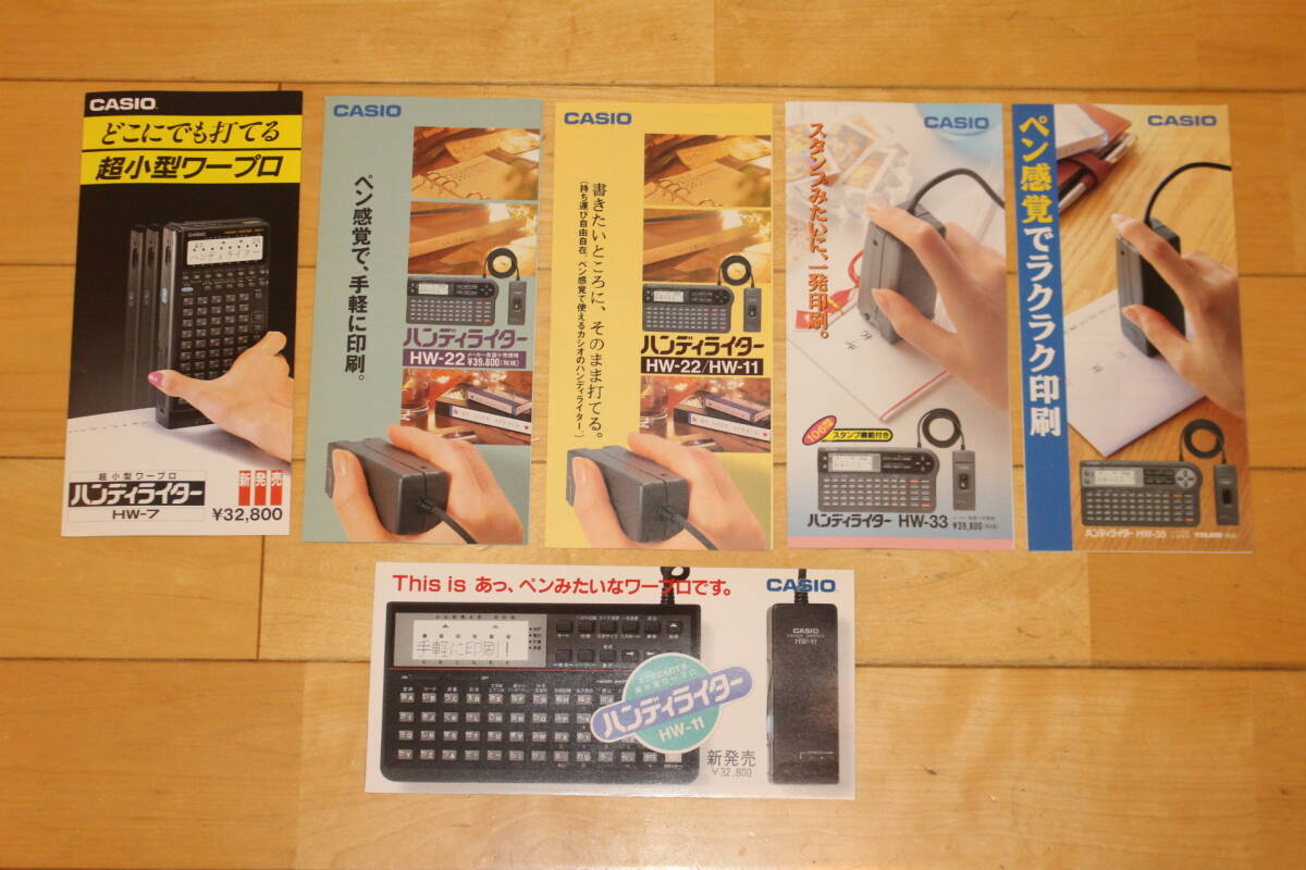 2025年最新】Yahoo!オークション -カシオワープロの中古品・新品 2025年最新】Yahoo!オークション -カシオワープロの中古品・新品