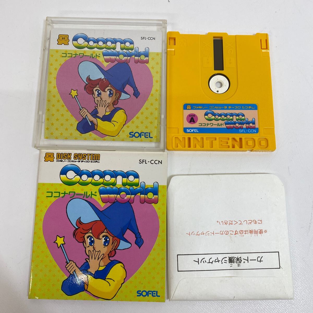 トンカチエディター ファミリーコンピュータ ディスクシステム