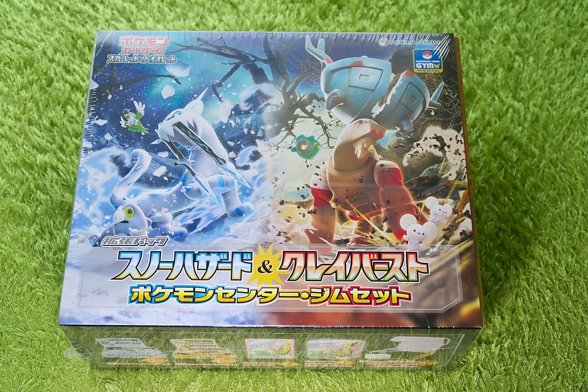 Yahoo!オークション -「ポケモンカードboxクレイバースト」の Yahoo!オークション -「ポケモンカードboxクレイバースト」の