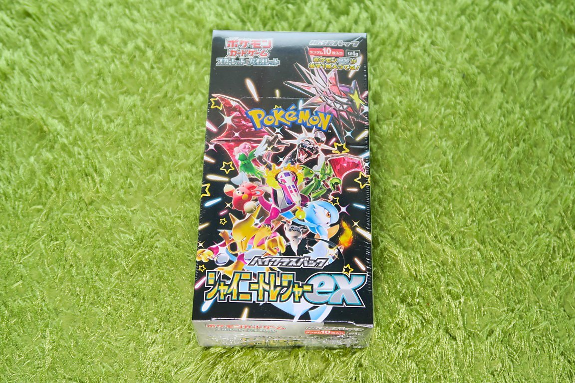 Yahoo!オークション -「ポケモンカードシャイニートレジャー」の Yahoo!オークション -「ポケモンカードシャイニートレジャー」の