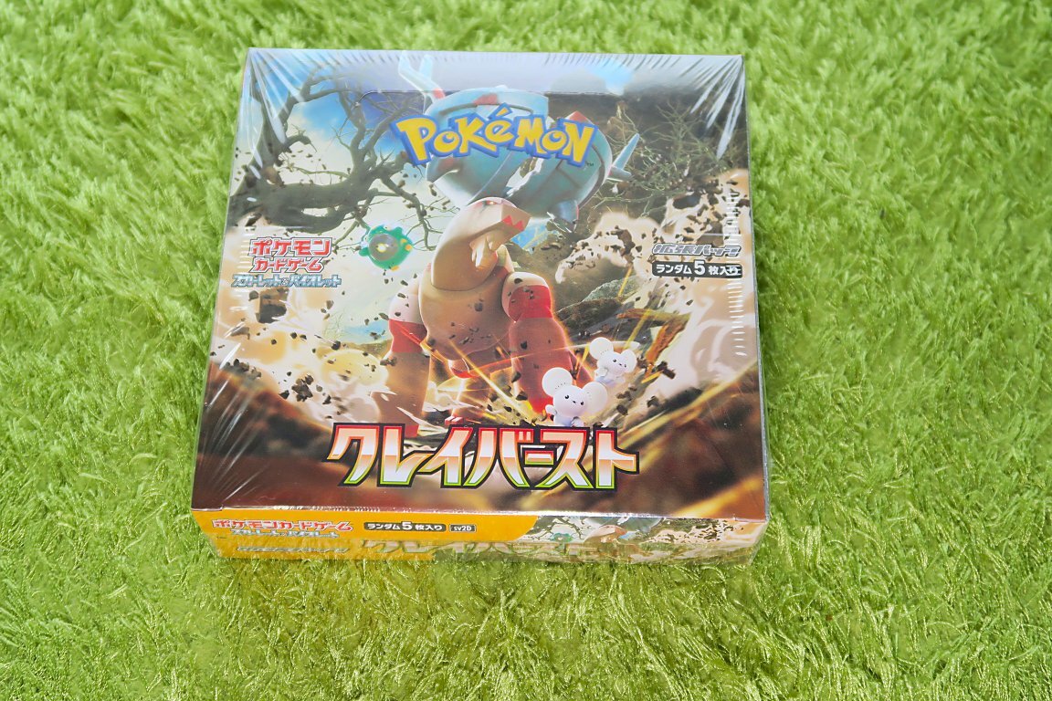 2025年最新】Yahoo!オークション -「ポケカ 引退 box」(ポケモン 2025年最新】Yahoo!オークション -「ポケカ 引退 box」(ポケモン