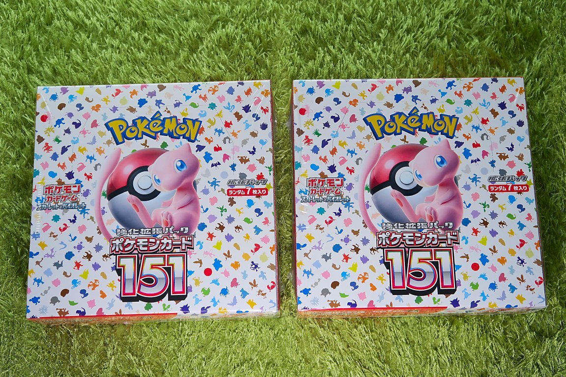 2025年最新】Yahoo!オークション -ポケモンカード151 未開封の 2025年最新】Yahoo!オークション -ポケモンカード151 未開封の